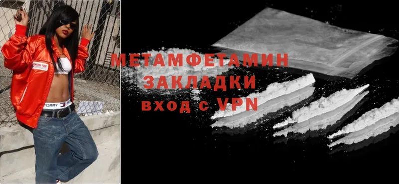 МЕТАМФЕТАМИН витя Белокуриха